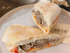 -BOCATA 西班牙餐厅(三里屯店)