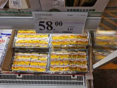 -山姆会员商店(亦庄创意生活广场店)