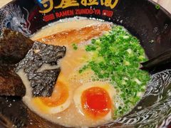 -寸屋拉面(凯德晶萃店)