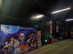 -星恒影城