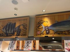 -合点寿司(美罗城店)