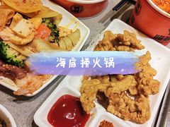 -海底捞火锅(凯德广场店)