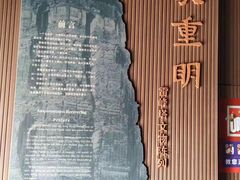 -浙江省博物馆(孤山馆区)