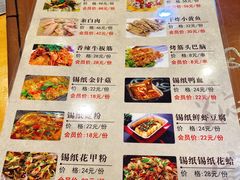 -张记焖窑·十五年专注焖烤(雍和宫店)
