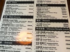 菜单-麦落精酿啤酒餐吧(先农大院店)