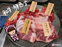 -響日本燒肉