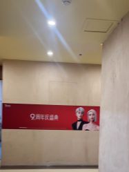 -Yestar艺星整形