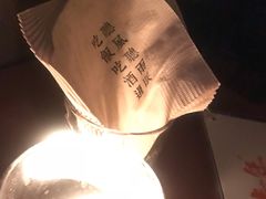 -RMK Shochu Bar(三诺店)