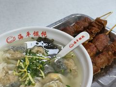 -海平馄饨(逍遥二路店)