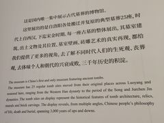-洛阳古墓博物馆