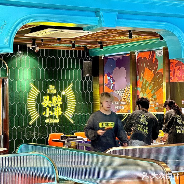 杭州西湖边东北烤串！人生建议：吃货币吃！！