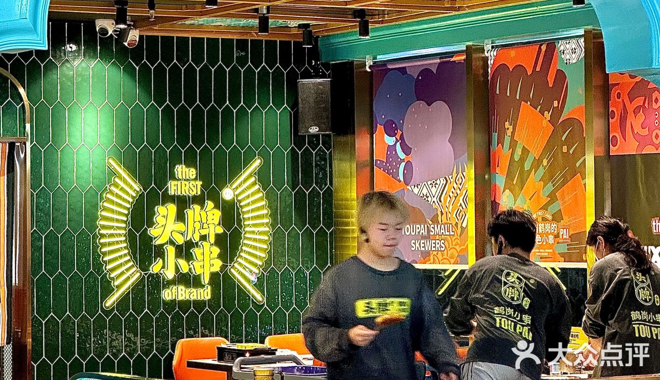 杭州西湖边东北烤串！人生建议：吃货币吃！！