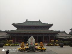 -开封府