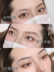 -久匠·野生眉半永久纹眉