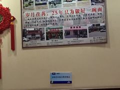 -美玲拉面(鞍山西道店)