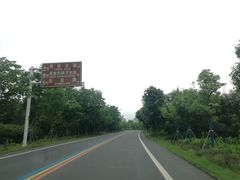 -天乐农家鱼头王(天目湖店)