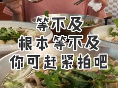 -喜之羊·粉面档