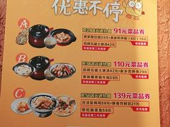 -老客家·客家菜(万达店)