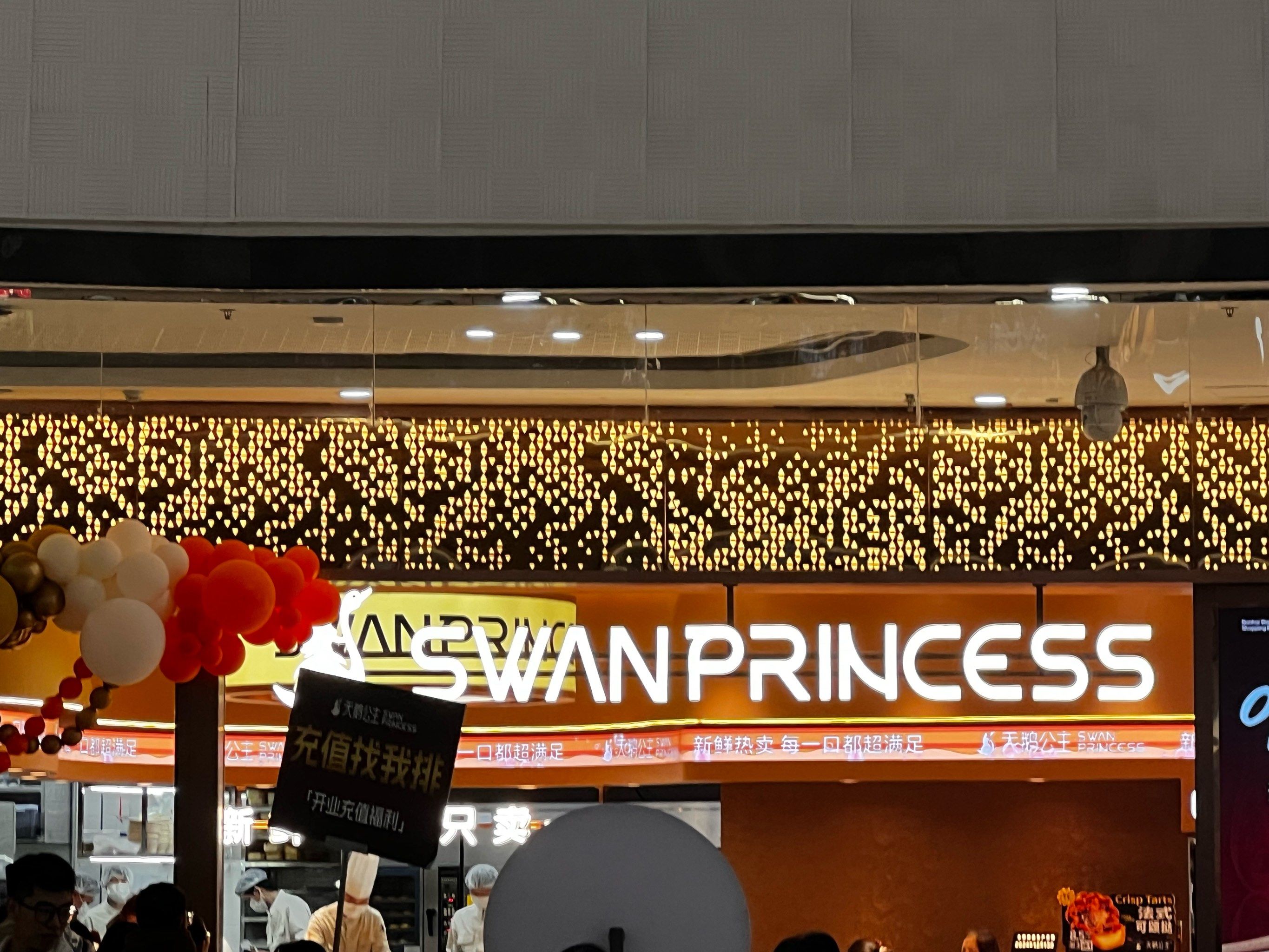 🍰邂逅童话里的甜蜜滋味,天鹅公主面包店太可了