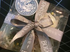 -植物学家的女儿(北马道巷店)