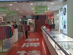 -新街口百货商场