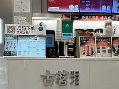 -古茗(惠来南门大街店)
