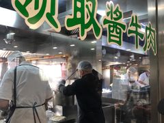 -柴氏风味斋(甘家口店)