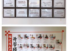 -樱花国际日语(徐家汇中心)