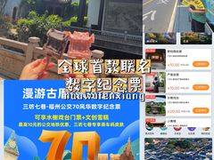 -三坊七巷历史文化街区