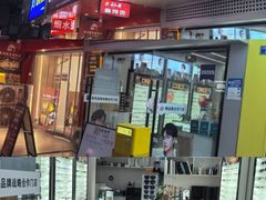 -创视镜匠眼镜管家(太升南路店)