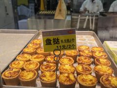 -鲍师傅糕点(西站店)
