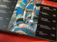 -花马天堂云南餐厅 Lost Heaven(高邮路店)