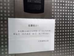 -长沙北辰三角洲大悦城