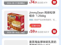 -山姆会员商店(上海浦东店)