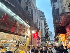 -钜记手信(大三巴街店)
