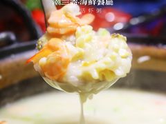 鲍鱼活虾粥-潮三爷砂锅焗海鲜·生腌·海鲜粥(朝晖店)