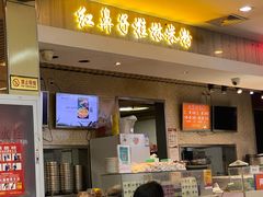 -红鼻子桂林米粉(金唐新光界店)