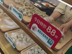 -袁记云饺(西安路店)