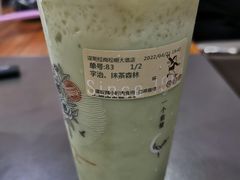 -幸福侯彩擂(松明大道店)