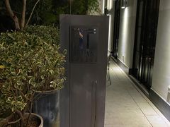 -泰安门Taian Table(镇宁路店)