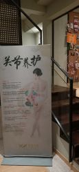 -香秀空间科技抗衰·美容中心