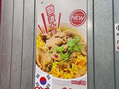 -華人 華星冰室(氹仔 店)