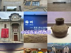 -梅州天地人花园酒店(梅县人民广场店)