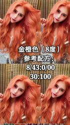 -BHG Hair Salon