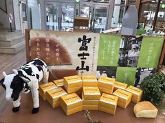 -神户六甲牧场(北野本店)