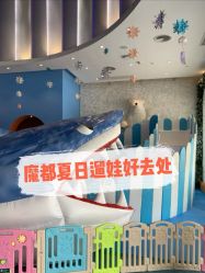 -Mr·Kuma酷么先生雪之乐园
