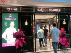 -美俪家族(江南摩尔店)