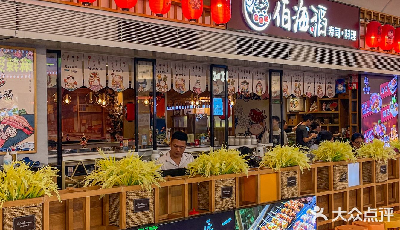 吃完这家日料直拍大腿。。。