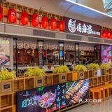 吃完这家日料直拍大腿。。。