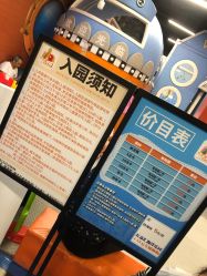-乐兜兜儿童探索乐园(长嘉汇购物公园店)